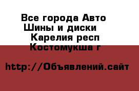 HiFly 315/80R22.5 20PR HH302 - Все города Авто » Шины и диски   . Карелия респ.,Костомукша г.